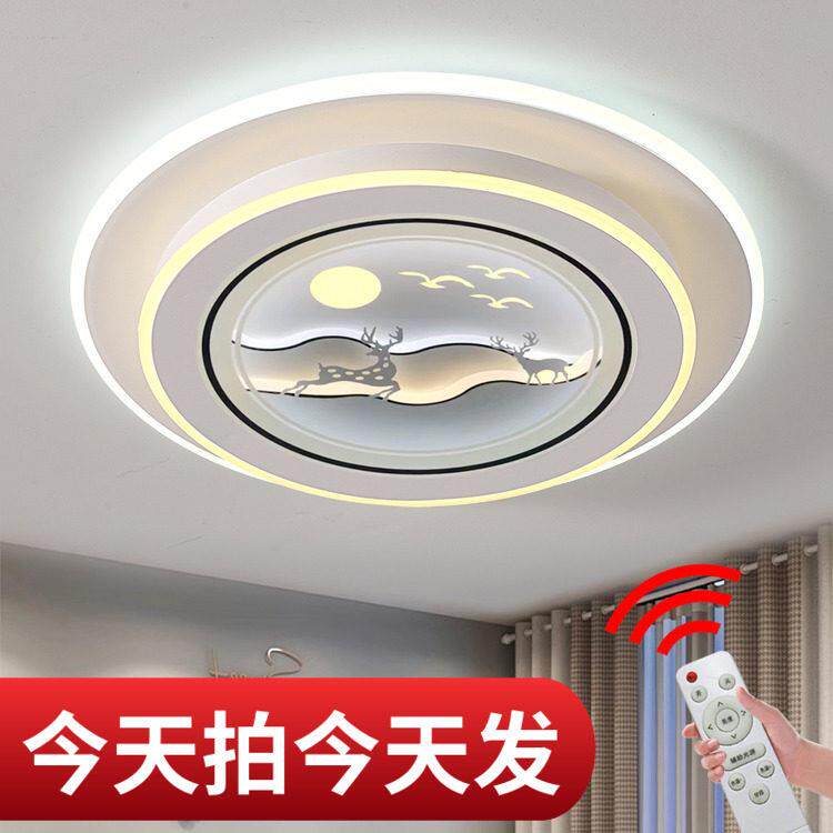 卧室灯吸顶灯高级感轻奢大气主人房灯圆灯2024智能2025新款房间灯