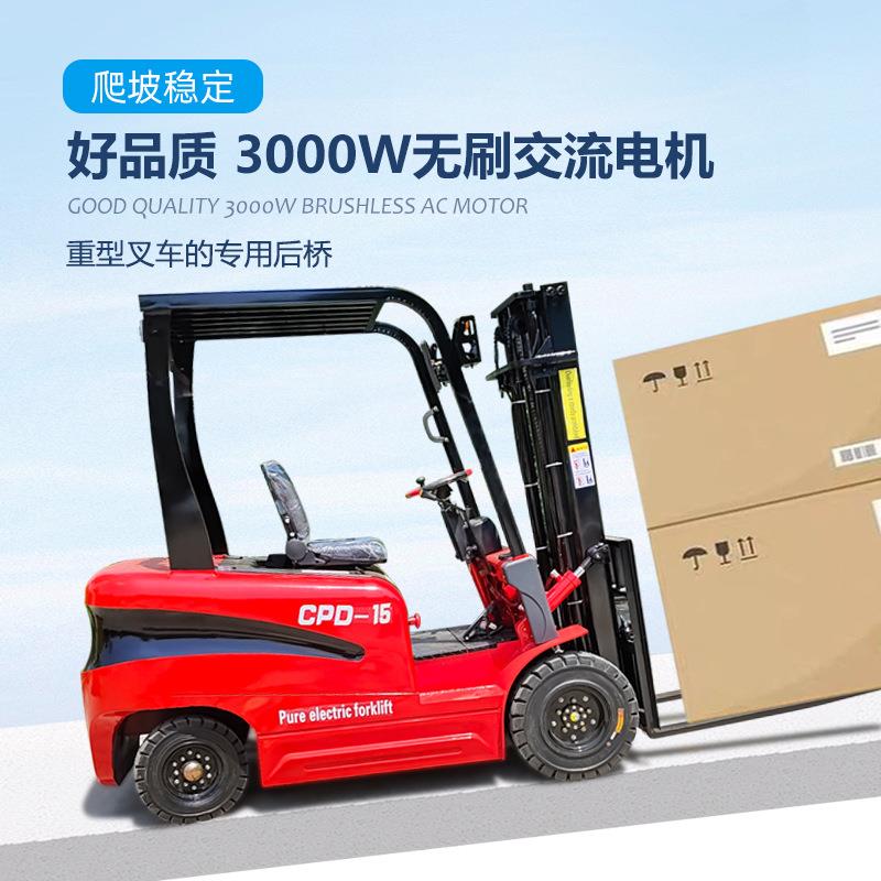 厂家小型搬运车1吨3吨堆高车电动叉车2吨 座驾式四轮电动叉车