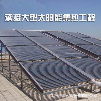 太阳能配件航天紫金太阳能真空管玻璃管太阳能工程专用管