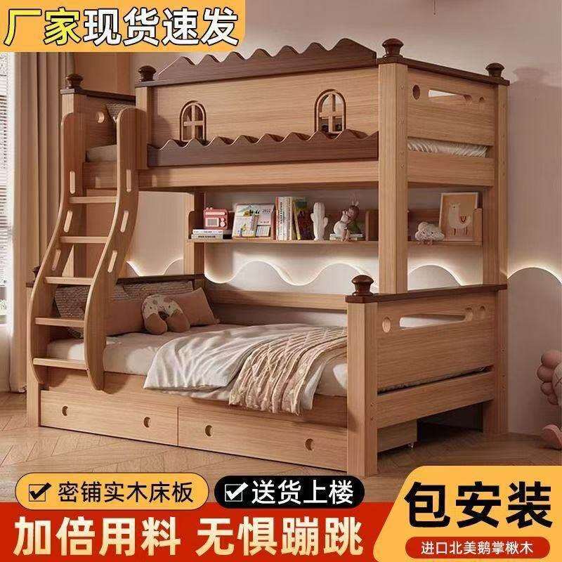 实木加粗上下床半床儿童子母床家用多功能低床宿舍双层床