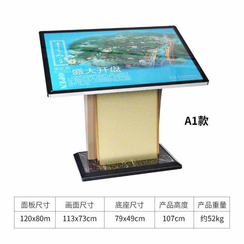 WEiBi楼层索引牌落地式总平图商场立式导视牌展示台酒店大厅堂指