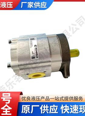 ECKERLE艾可勒EIPC3/EIPC5高压齿轮泵EIPC6/EIPH2液压泵厂家