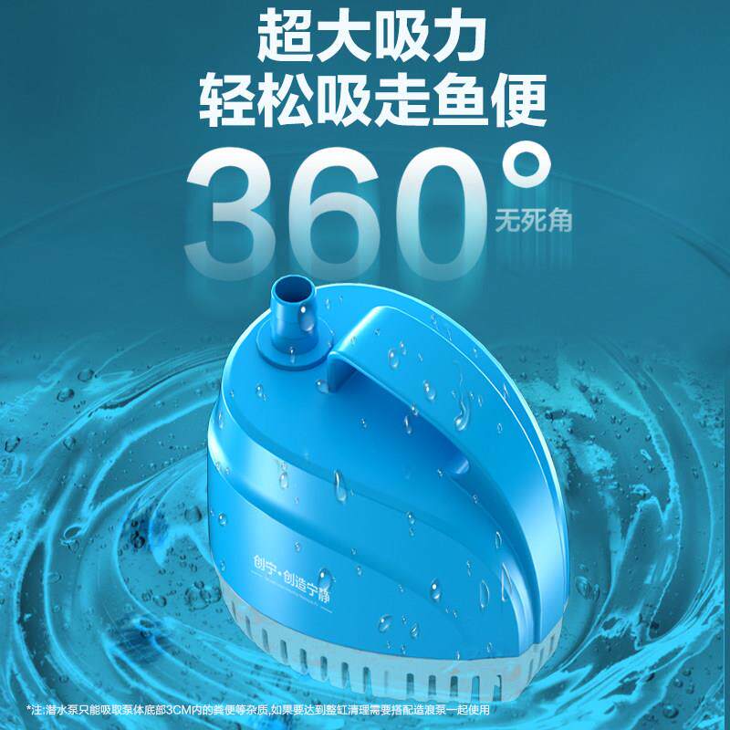 鱼缸过滤环小吸型迷你泉抽水10241927泵潜水泵鱼池假山流水喷低噪