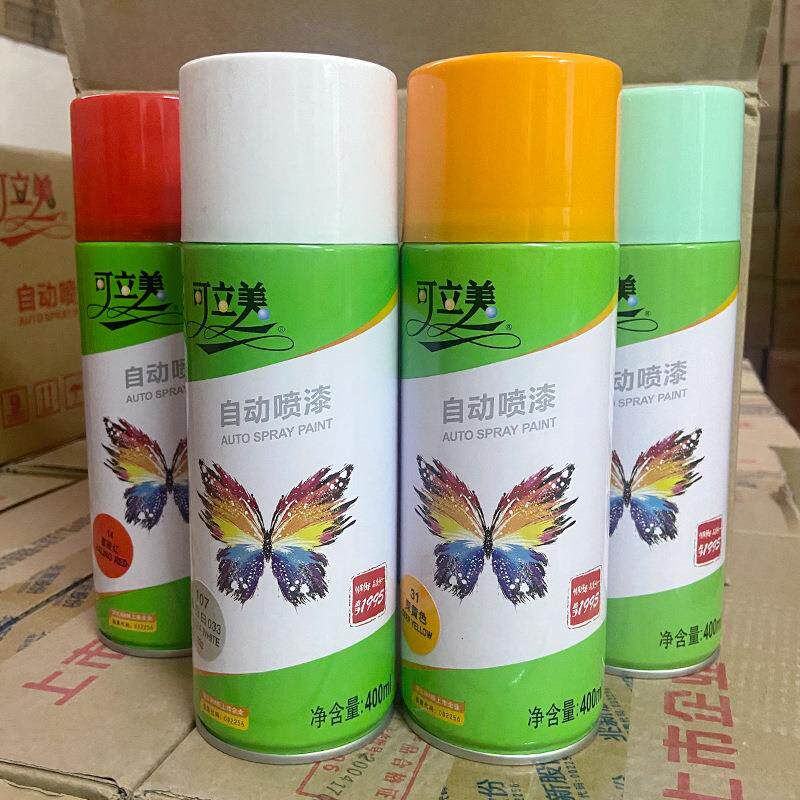批可立美喷手喷漆防锈金属汽车涂鸦黑白修补装饰改色油漆车用速干