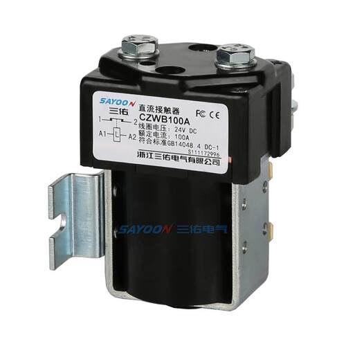 大量现货 直流接触器CZWB100A 马达 电源 温州三佑电气有限公司