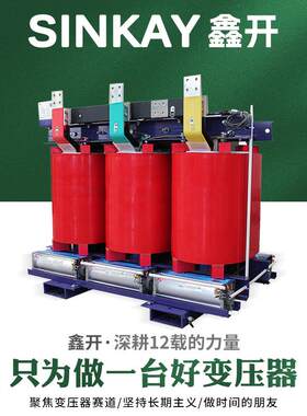 scb10-1600千瓦13伏干式变压器12500安630铜芯三相干式电力变压器