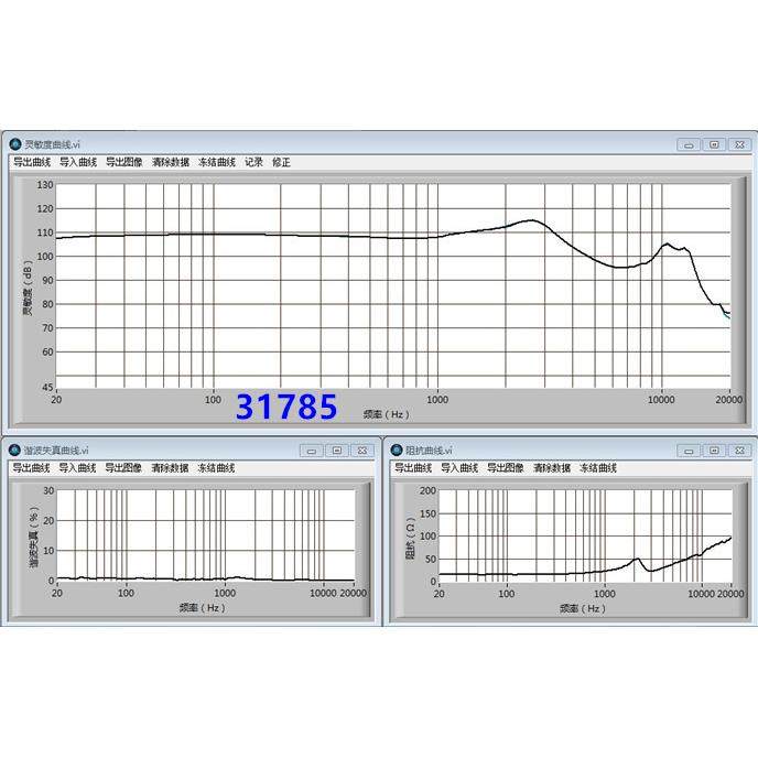 E-audio亿欧得 DEK-31785中频动铁单元扬声器圈铁耳机蓝牙喇叭