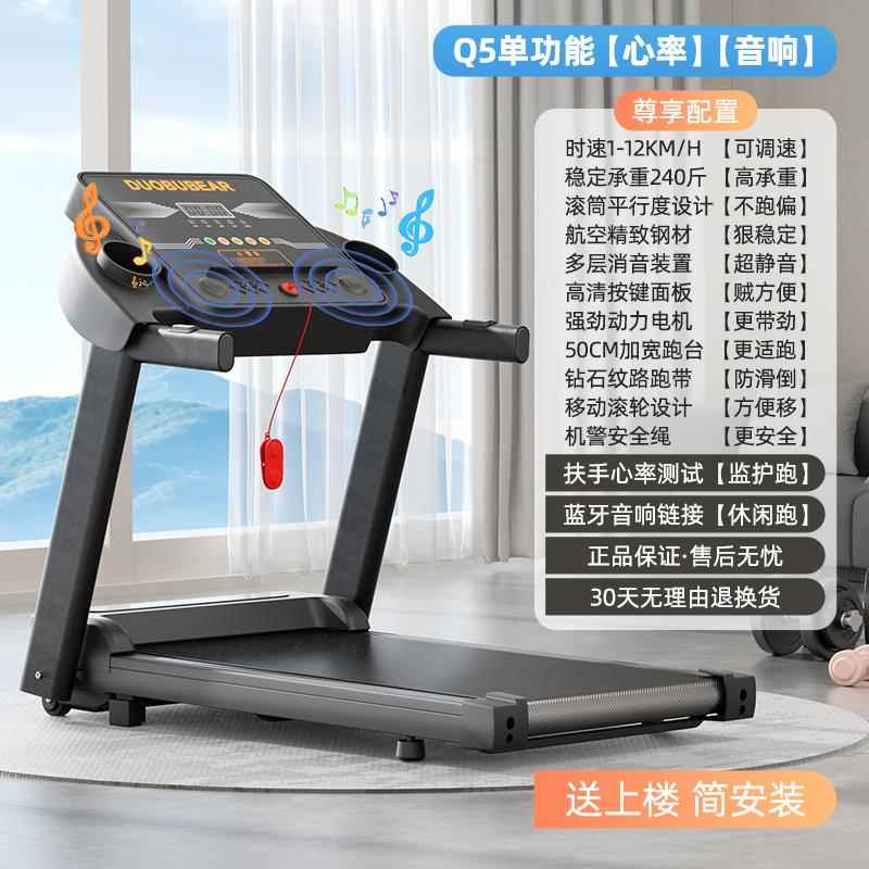 正品跑步机家用款身小型爬坡机走路室内折叠家步庭走用机减肥专健