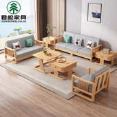 小户型转角沙发沙发实木贵妃简约家具三人布位现代客厅艺组合北欧