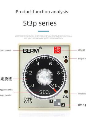 ST3P时间继电器 通电延时断电JSZ3A-A B C D E F 24V 220V 380V