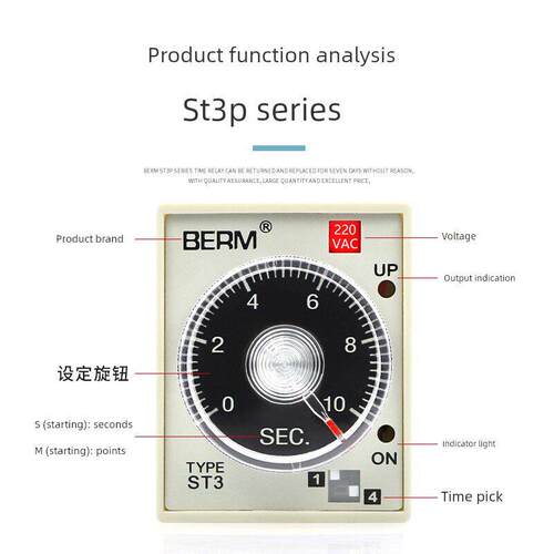 ST3P时间继电器 通电延时断电JSZ3A-A B C D E F 24V 220V 380V