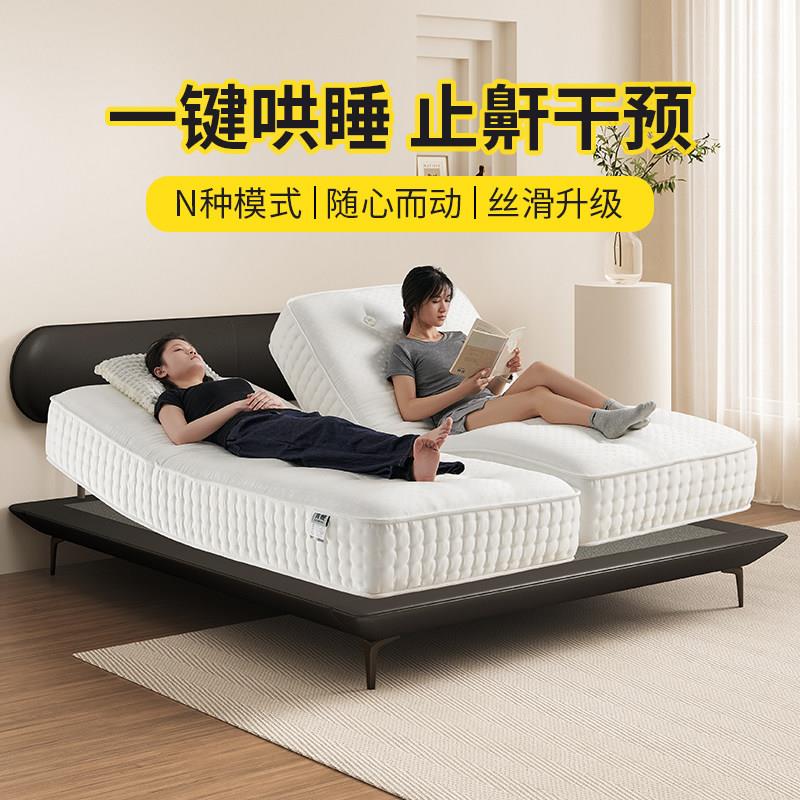 马尾毛手工智能电动床垫 全分体按摩哄睡圆梦床垫