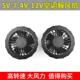 新款 大马力空调服风扇衣服大风力黑色五叶5V7.4V12V风衣风扇配件