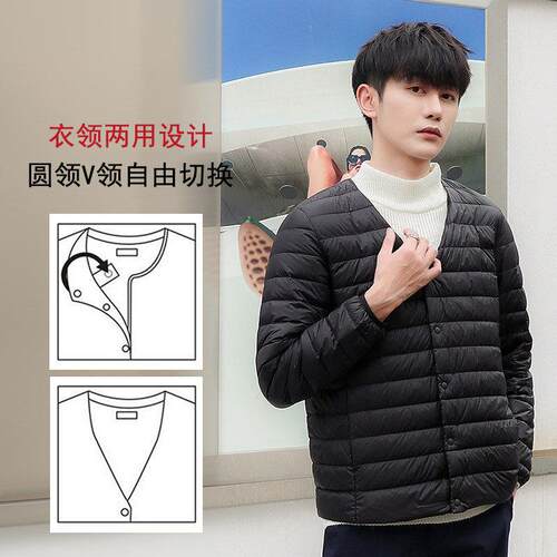 男士羽绒服轻薄款内胆外穿秋冬新品男式休闲V领可变圆领超轻外套