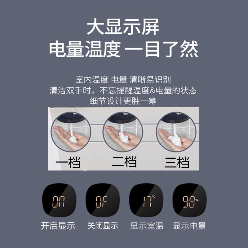 店壁挂式洗U手机家用酒液体泡沫机全 SB充电自动智能感应皂液器