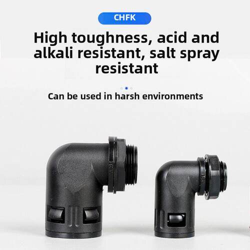 塑料波纹管弯头防水波纹管快速直通尼龙固定接头直通三通和直角接
