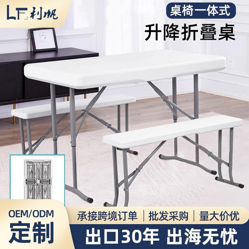 户外夜市摆摊啤酒桌烧烤桌椅子套装移动摊位便携式餐桌长桌凳子