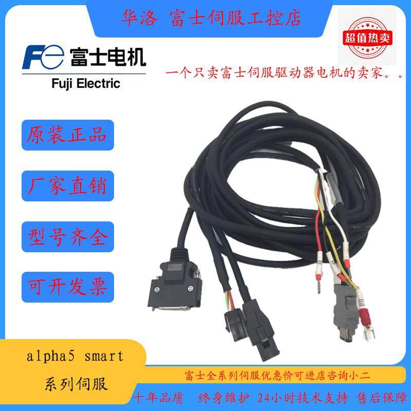 伺服编码器线动力线刹车CN1插头USB转485数据传输/可定做长度包邮,电子元器件市场,连接线/转接线/延长线/数据线,淘宝优惠券,粉丝福利购,淘宝优惠卷