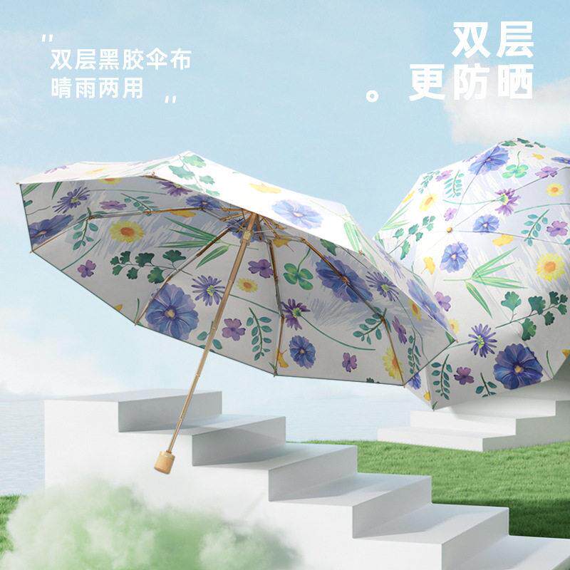 五折8骨双层伞双面双花黑胶防晒伞抗UV晴雨两用小清新遮阳伞