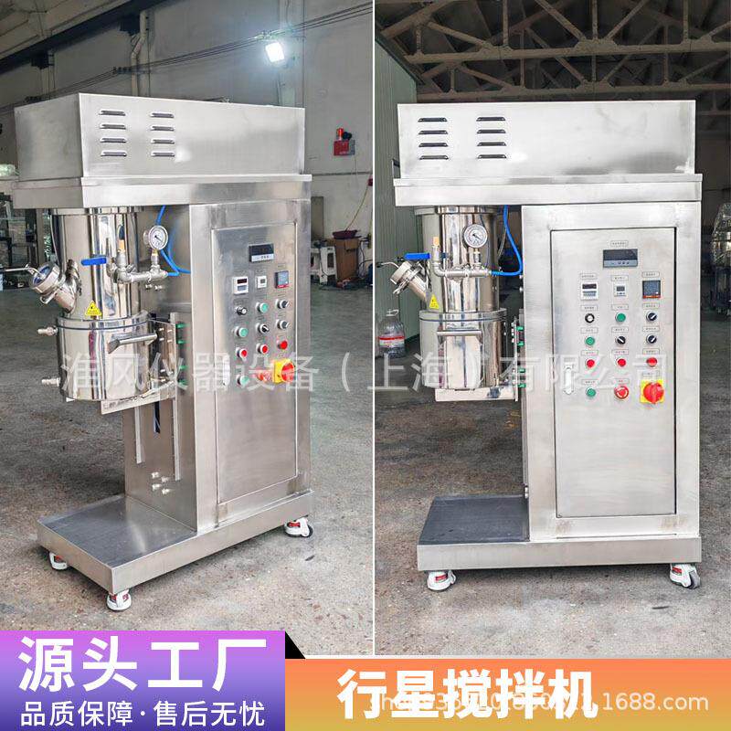 星搅拌机真空加H热高粘度膏行状涂料硅胶双实机验室行星搅拌不锈 - 实物图