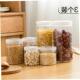 厨房食品塑料储存容器盒可豆荚瓶