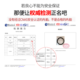 26寸自行车轮胎1.75x2.1251381951.501.34单车山地车内外胎