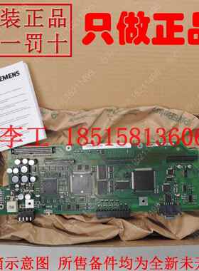 全新原装A5E00444036西门子6SE70变频器控制板主板CUCP带F01授权