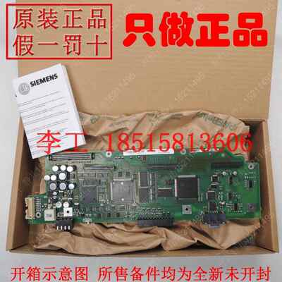 全新原装A5E00444036西门子6SE70变频器控制板主板CUCP带F01授权