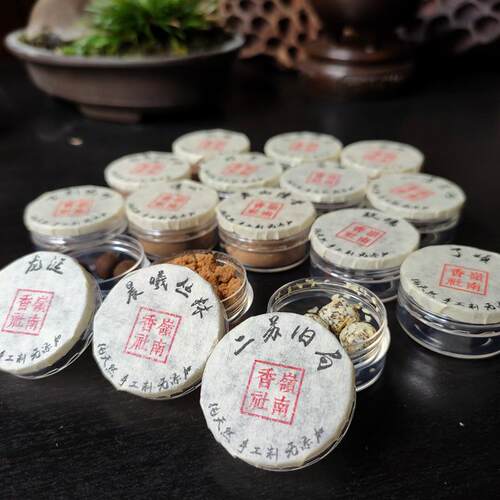 体验套装 香粉香丸无火香薰薰香 安神助眠 清新家用 净化空气