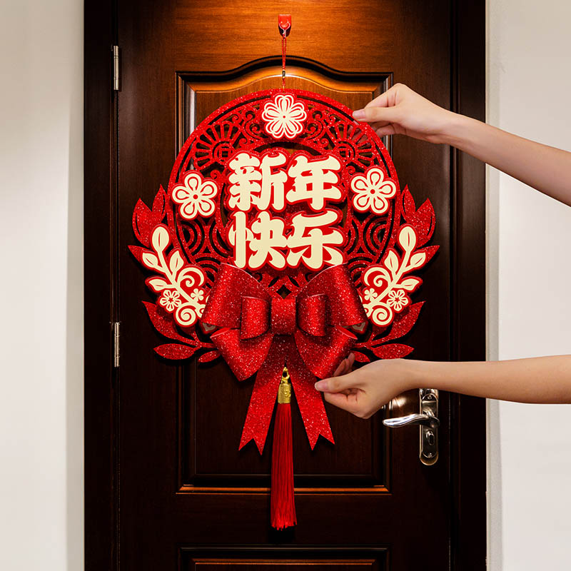 2024新款龙年福字挂件卡通生肖过新年大门口布置客厅墙面春节挂饰