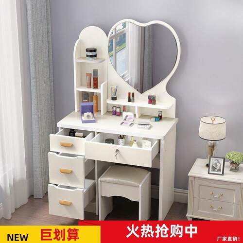 网红梳妆台卧室迷你小户型公主现代简约化妆桌经济型多功能化妆台