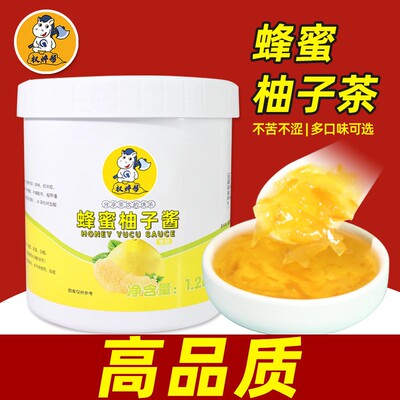 蜂蜜柚子茶酱冲泡饮料罐装柠檬柚子酱果酱奶茶店专用商用冲泡整箱