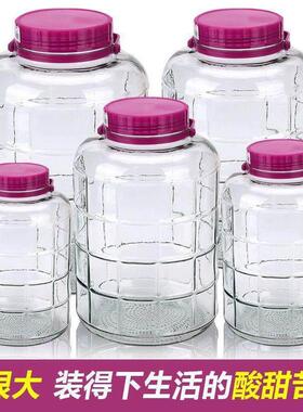 泡酒玻璃瓶专用酒瓶酒坛子酿酒罐子加厚食品级腌菜泡菜坛子密封罐