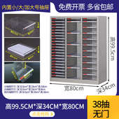 分类柜财务抽屉式 fta4储存合同办公整理样品档案资料收纳柜文件柜