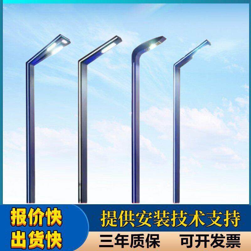 铝型材景观灯柱3米7字花园广场中式庭院铝型材灯户外铝型材景观灯