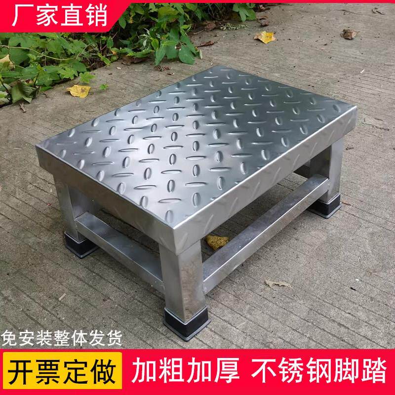 加厚不锈钢防滑脚踏凳工业家用医院踏步台阶增高踏板单双层台阶凳