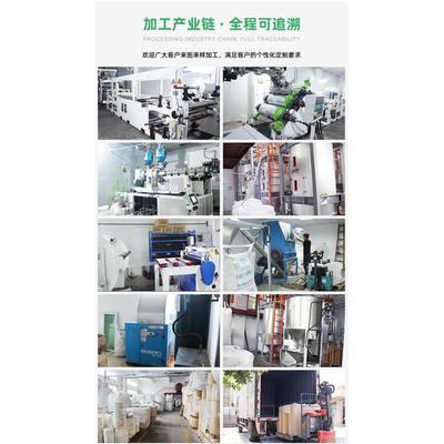 可降解聚乳酸胶片 食品级堆肥自然降解塑料胶片PLA透明胶片