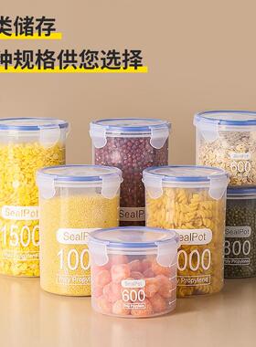 Airtight plastic food storage containers, storage jars, orga