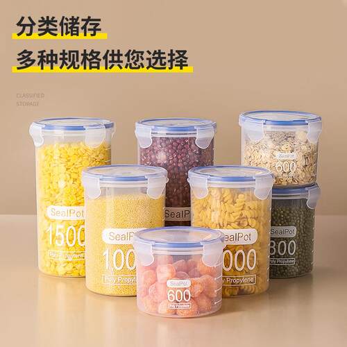 Airtight plastic food storage containers, storage jars, orga