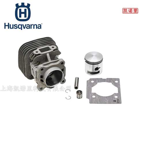 富世华手提525BX吹风机原装配件气缸体活塞环件缸体总成Husqvarna