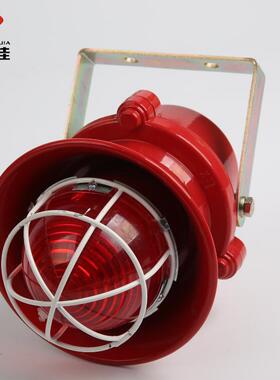 火灾声光报警器 AC220V防爆声光 DC24V防爆声光报警器