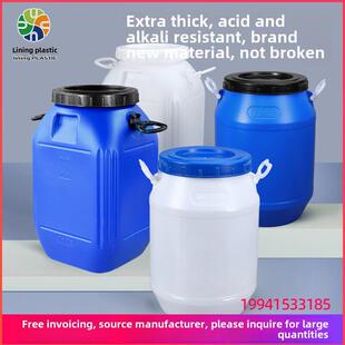 塑料化工桶加厚大号潲水桶餐饮泔水桶密封带盖固废圆桶50L升kg
