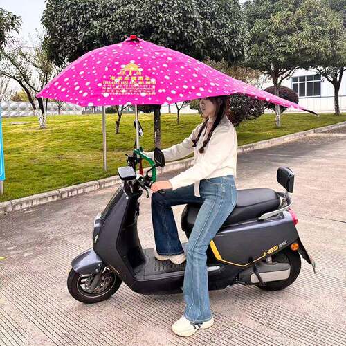 骑行两用雨滴伞 电动车防晒遮阳蓬 电瓶车防紫外线防雨伞踏板车