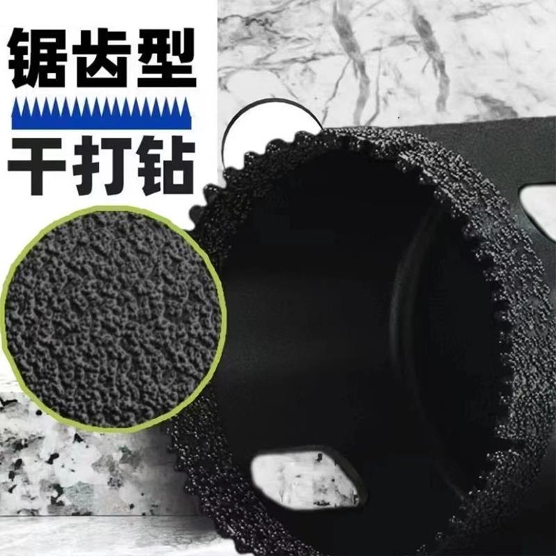 kt德国品大质理石开孔器钻头瓷UDL干打瓷砖玻全璃石材磁砖孔打神