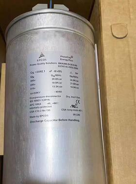 EPCOSMKK480-D-20.0-03B25674C4202J0803*92.1UF480V电容器