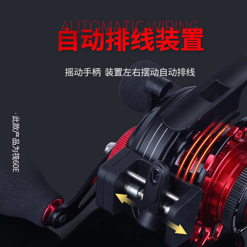 筏钓轮磁力缓降冰钓鱼线轮渔轮钓鱼自动排线金属筏轮桥钓筏竿轮
