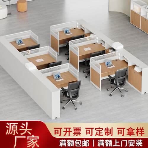 职员办公桌现代屏风工作位财务桌员工电脑桌椅组合包邮商用办公