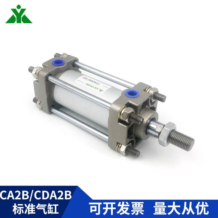 SMC型3CDA240-CA2B40-2准5-50-75-1B00-150-200-250-0QGA0标气缸