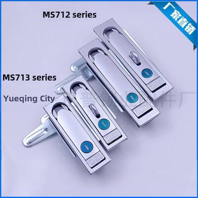 配电柜锁Ms712-1电箱Ms713-1锁充电桩平电箱控制制动柜掩模机