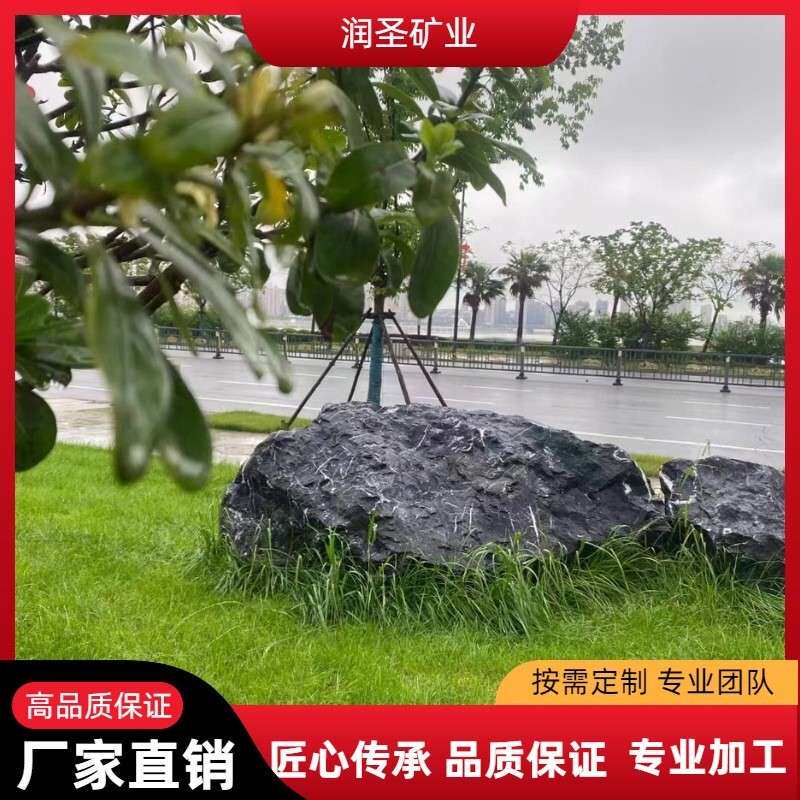 黑山石水钵假山流水庭院景观石天然原石园林置石造景异形黑山石头